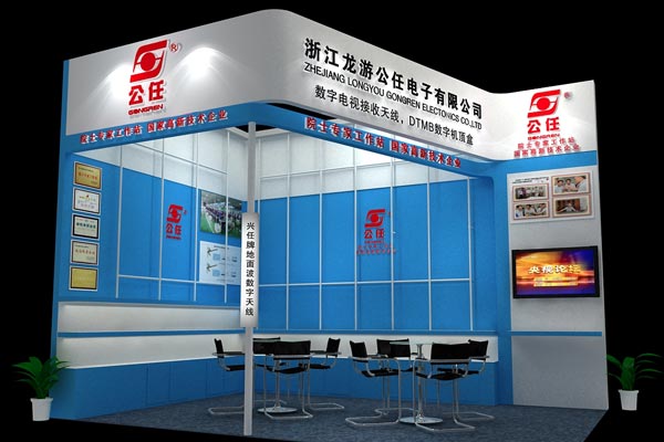 Our company will attend CCBN}